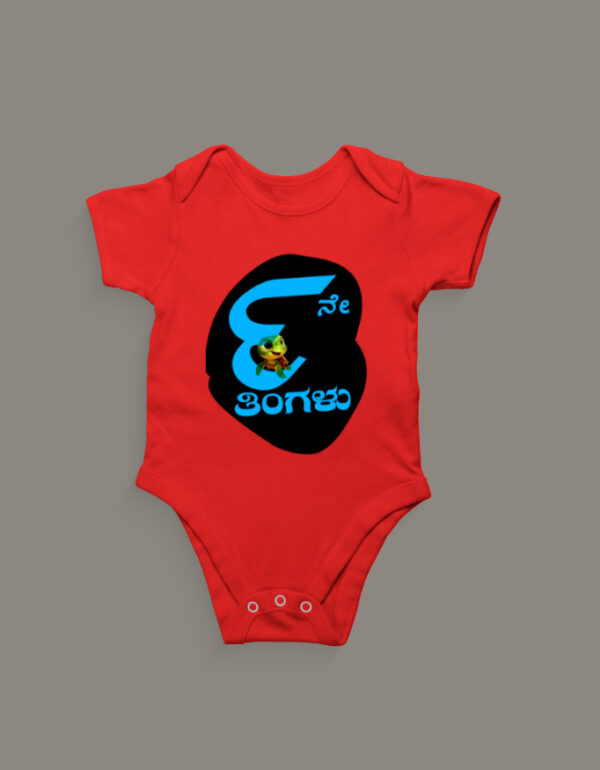 First Ever – Kannada Monthly Milestone Baby Rompers (1M–12M) 9th Month_2