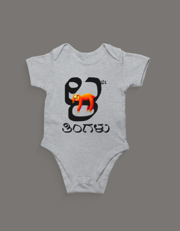 Front_1_c_4-15.jpg First Ever – Kannada Monthly Milestone Baby Rompers (1M–12M) 4th Month_3
