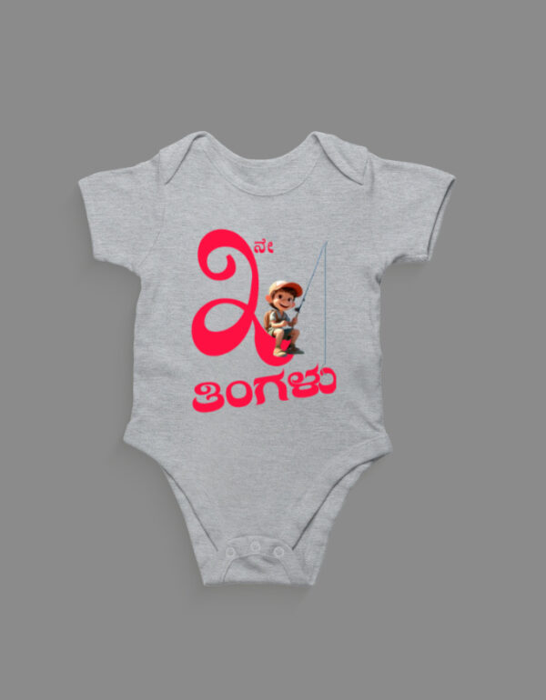 Front_1_c_4-16.jpg First Ever – Kannada Monthly Milestone Baby Rompers (1M–12M) 3rd Month