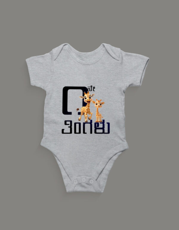 Front_1_c_4-18.jpg First Ever – Kannada Monthly Milestone Baby Rompers (1M–12M) 1st Month