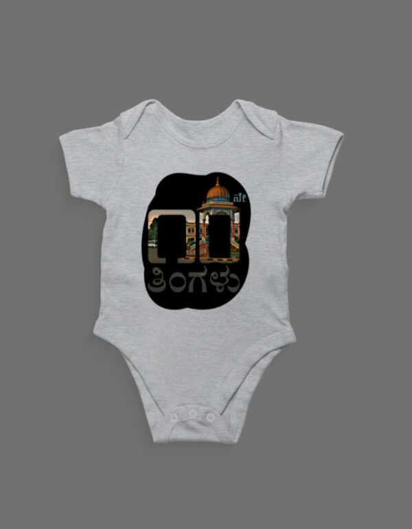 Front_1_c_4-2.jpg First Ever – Kannada Monthly Milestone Baby Rompers (1M–12M) 10th Month