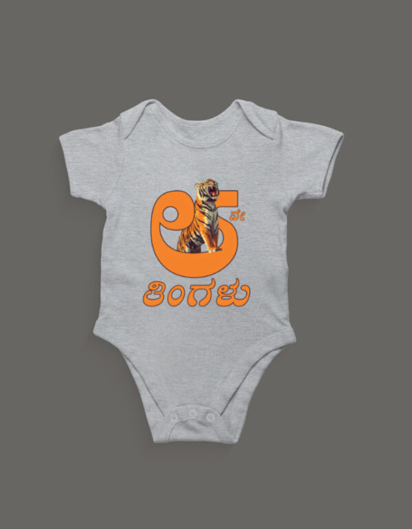 First Ever – Kannada Monthly Milestone Baby Rompers (1M–12M) 8th Month_2