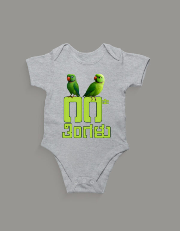 First Ever – Kannada Monthly Milestone Baby Rompers (1M–12M) 8th Month_2