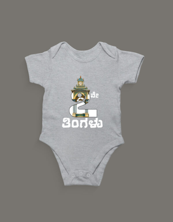 First Ever – Kannada Monthly Milestone Baby Rompers (1M–12M) 7th Month_2