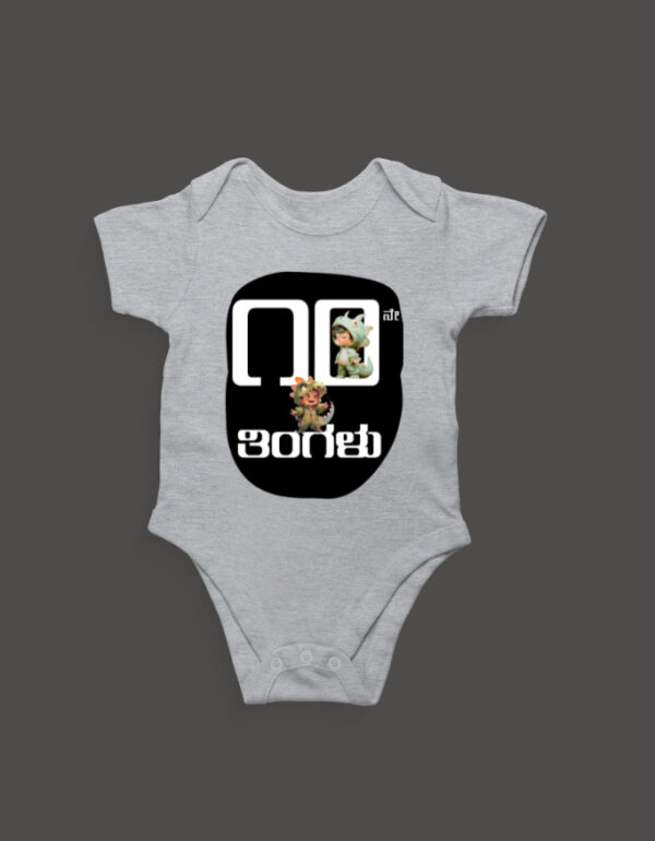 Front_1_c_4-3.jpg First Ever – Kannada Monthly Milestone Baby Rompers (1M–12M) 10th Month_2