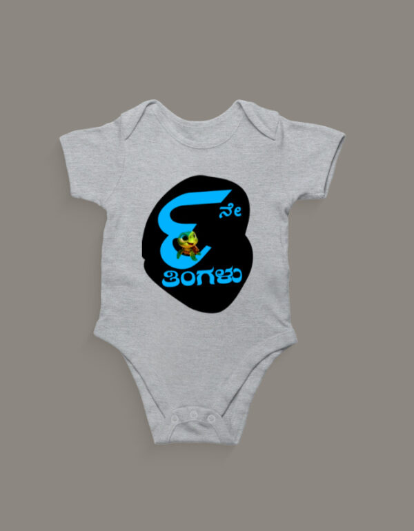 First Ever – Kannada Monthly Milestone Baby Rompers (1M–12M) 9th Month_2