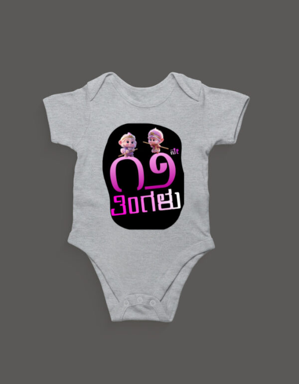 Front_1_c_4.jpg First Ever – Kannada Monthly Milestone Baby Rompers (1M–12M) 12th Month