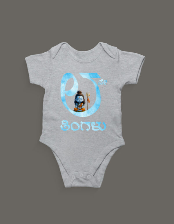Front_1_c_4-8.jpg First Ever – Kannada Monthly Milestone Baby Rompers (1M–12M) 8th Month_2