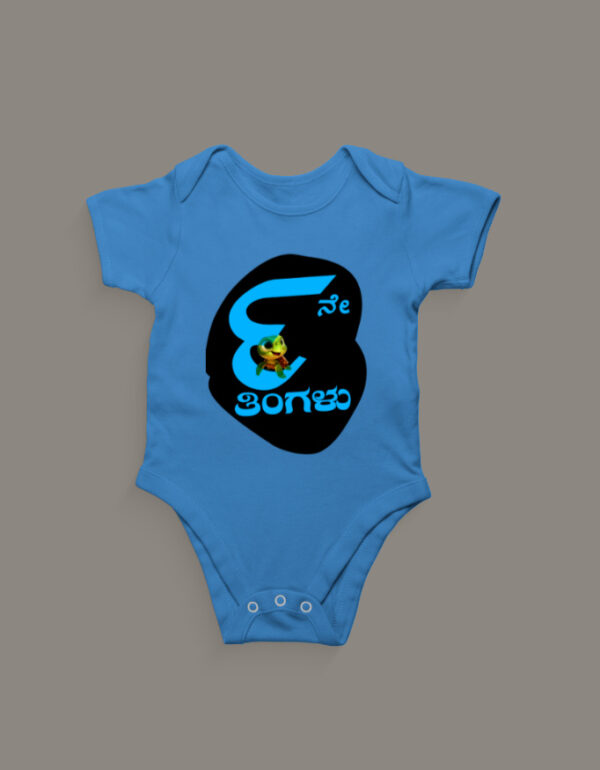 First Ever – Kannada Monthly Milestone Baby Rompers (1M–12M) 9th Month_2