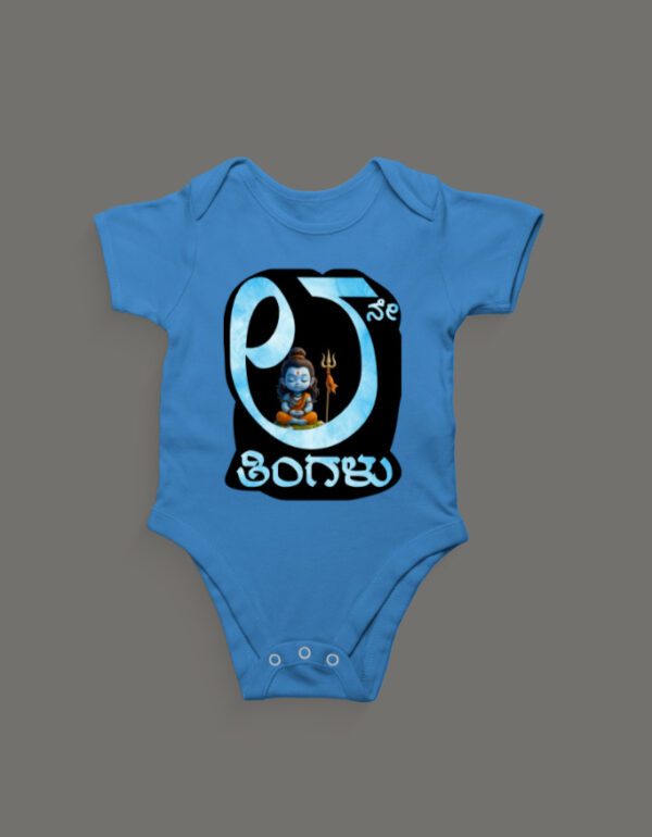 Front_1_c_46-14.jpg First Ever – Kannada Monthly Milestone Baby Rompers (1M–12M) 8th Month
