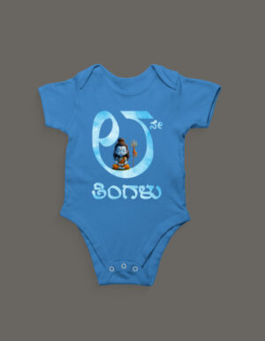 First Ever – Kannada Monthly Milestone Baby Rompers (1M–12M) 8th Month_2