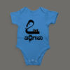 Front_1_c_46-17.jpg First Ever – Kannada Monthly Milestone Baby Rompers (1M–12M) 7th Month