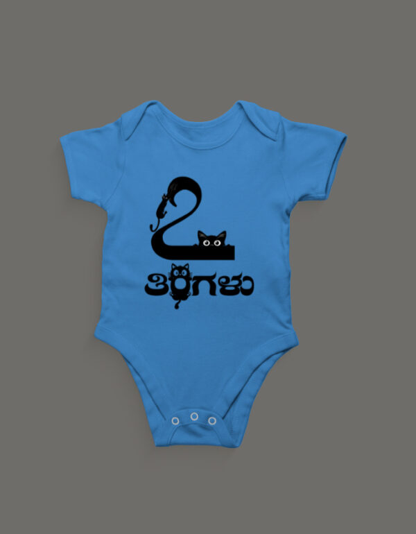 Front_1_c_46-17.jpg First Ever – Kannada Monthly Milestone Baby Rompers (1M–12M) 7th Month