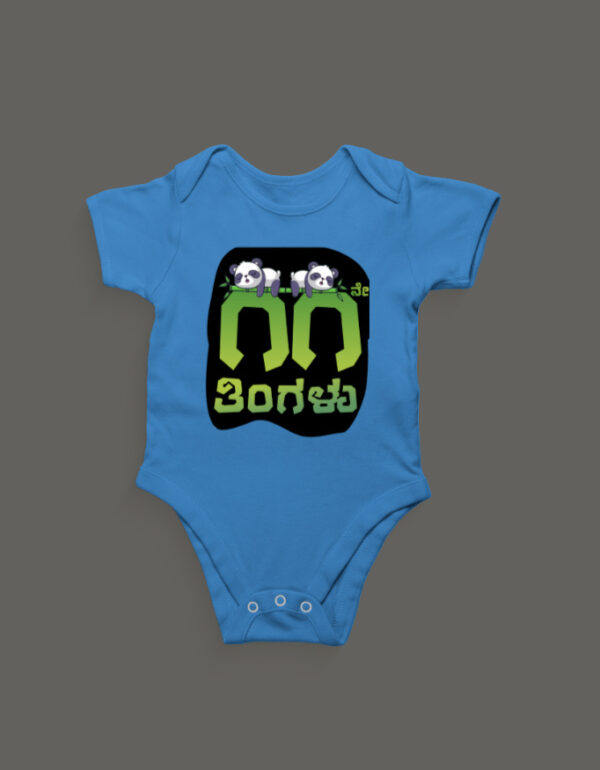 First Ever – Kannada Monthly Milestone Baby Rompers (1M–12M) 11th Month_2