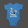First Ever – Kannada Monthly Milestone Baby Rompers (1M–12M) 6th Month_2