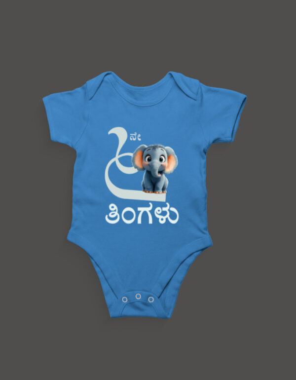 First Ever – Kannada Monthly Milestone Baby Rompers (1M–12M) 6th Month_2