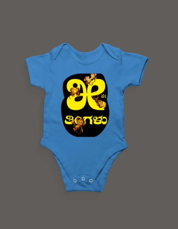 Front_1_c_46-24.jpg First Ever – Kannada Monthly Milestone Baby Rompers (1M–12M) 5th Month_2