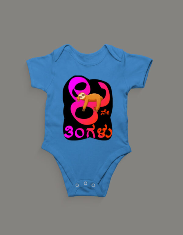 Front_1_c_46-27.jpg First Ever – Kannada Monthly Milestone Baby Rompers (1M–12M) 4th Month_2