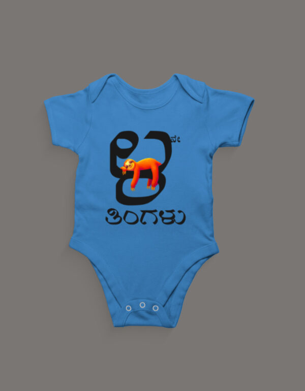 Front_1_c_46-29.jpg First Ever – Kannada Monthly Milestone Baby Rompers (1M–12M) 4th Month_3