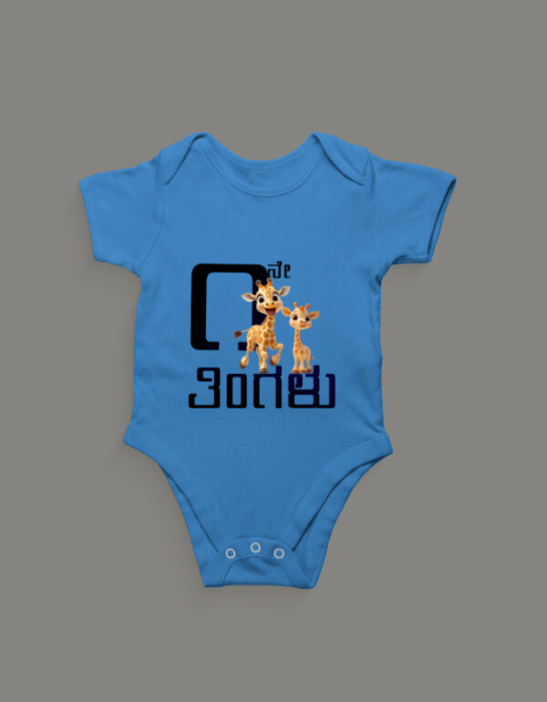 Front_1_c_46-32.jpg First Ever – Kannada Monthly Milestone Baby Rompers (1M–12M) 1st Month