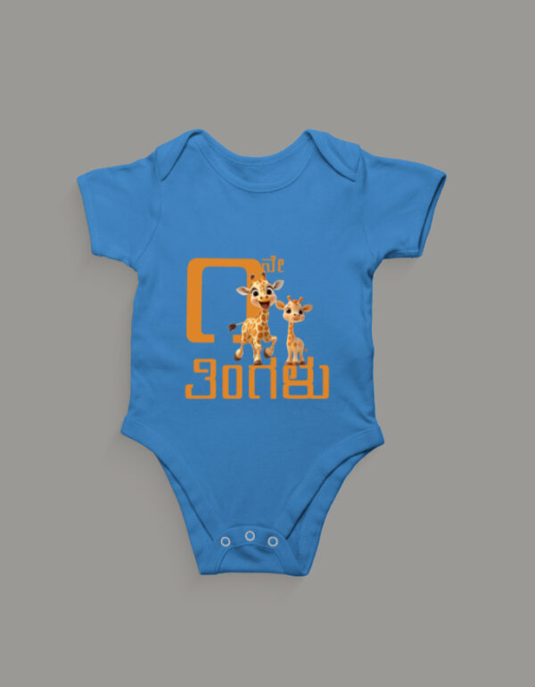 Front_1_c_46-34.jpg First Ever – Kannada Monthly Milestone Baby Rompers (1M–12M) 1st Month_2