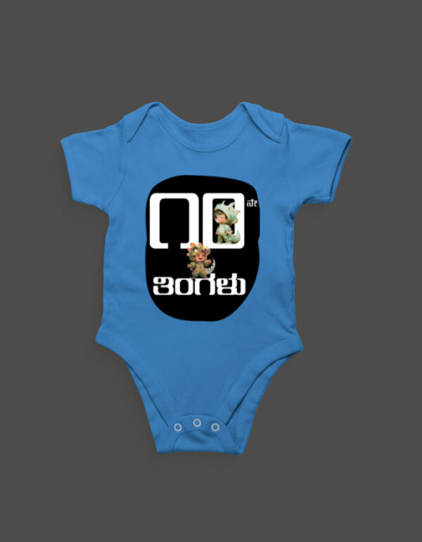 Front_1_c_46-6.jpg First Ever – Kannada Monthly Milestone Baby Rompers (1M–12M) 10th Month_2