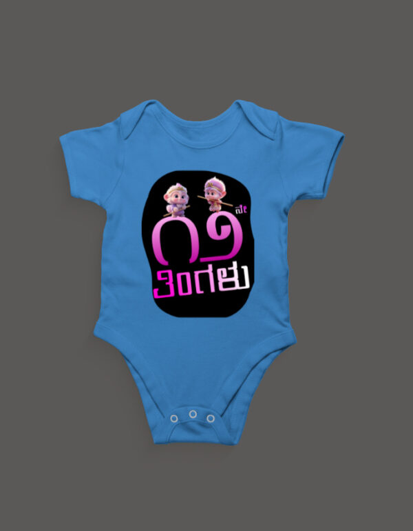Front_1_c_46.jpg First Ever – Kannada Monthly Milestone Baby Rompers (1M–12M) 12th Month