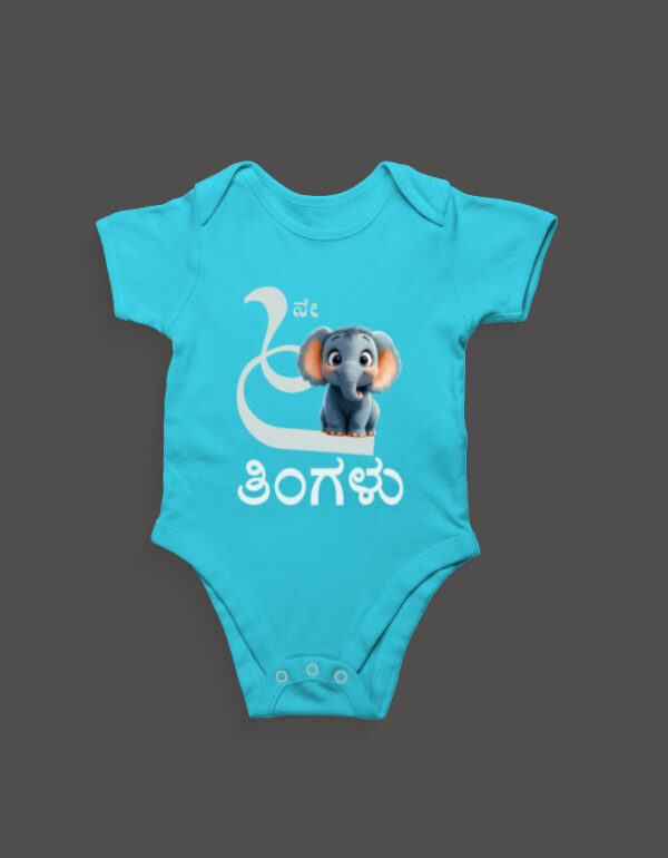 First Ever – Kannada Monthly Milestone Baby Rompers (1M–12M) 6th Month_2