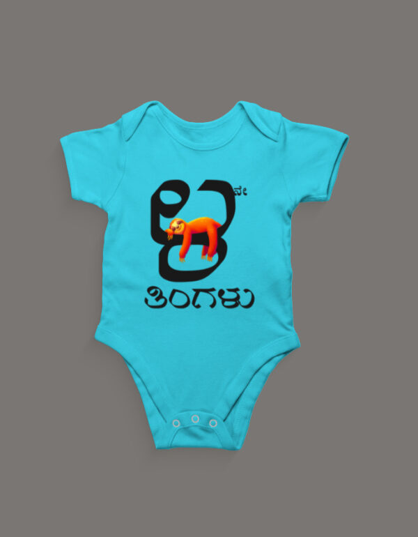 Front_1_c_6-15.jpg First Ever – Kannada Monthly Milestone Baby Rompers (1M–12M) 4th Month_3