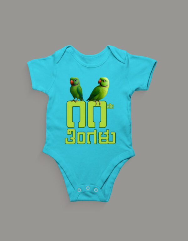 First Ever – Kannada Monthly Milestone Baby Rompers (1M–12M) 8th Month_2
