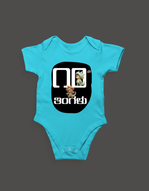 Front_1_c_6-3.jpg First Ever – Kannada Monthly Milestone Baby Rompers (1M–12M) 10th Month_2