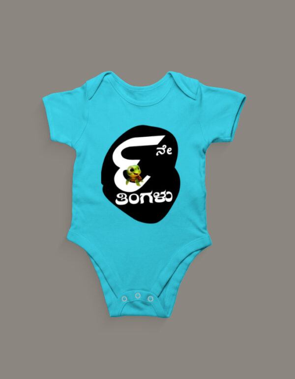 First Ever – Kannada Monthly Milestone Baby Rompers (1M–12M) 9th Month