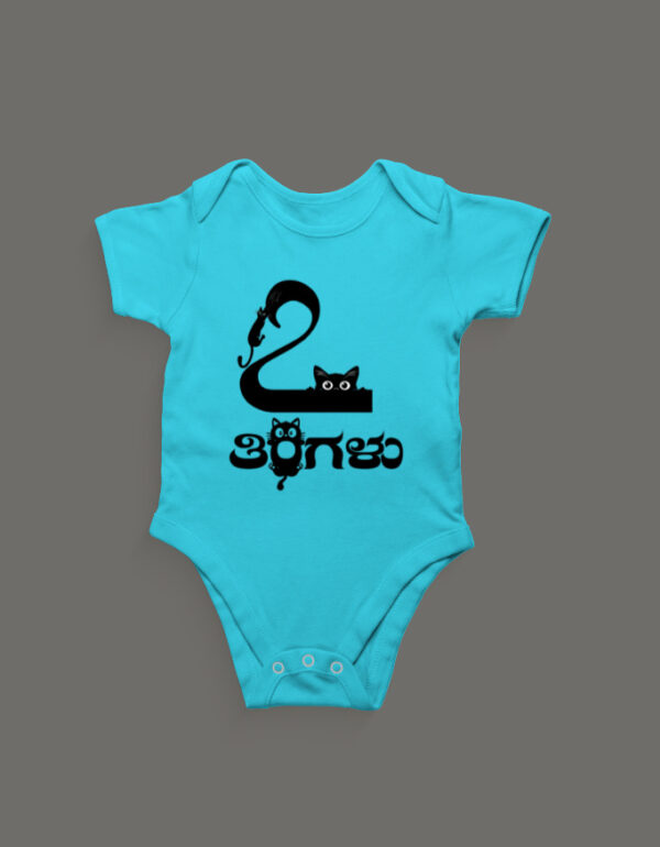 Front_1_c_6-8.jpg First Ever – Kannada Monthly Milestone Baby Rompers (1M–12M) 7th Month