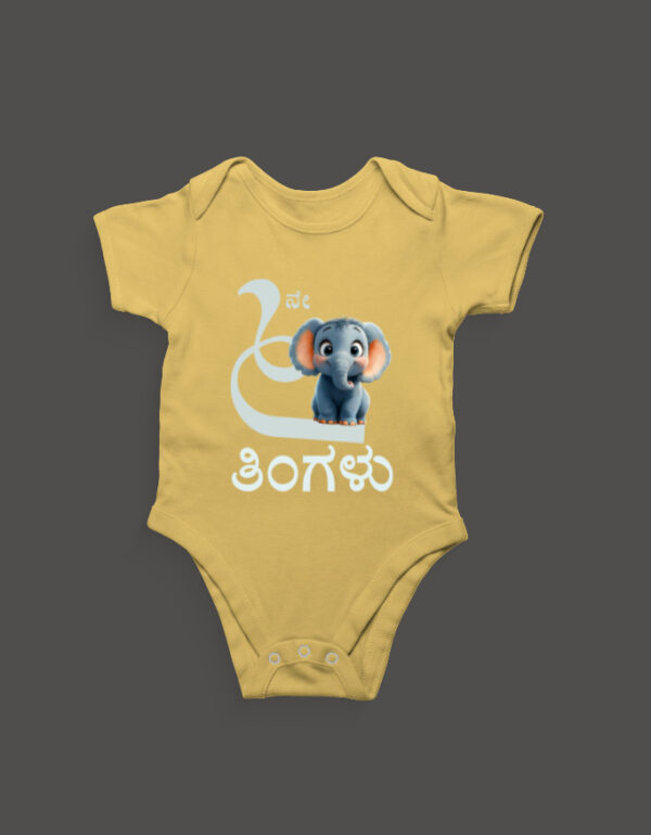 First Ever – Kannada Monthly Milestone Baby Rompers (1M–12M) 6th Month_2