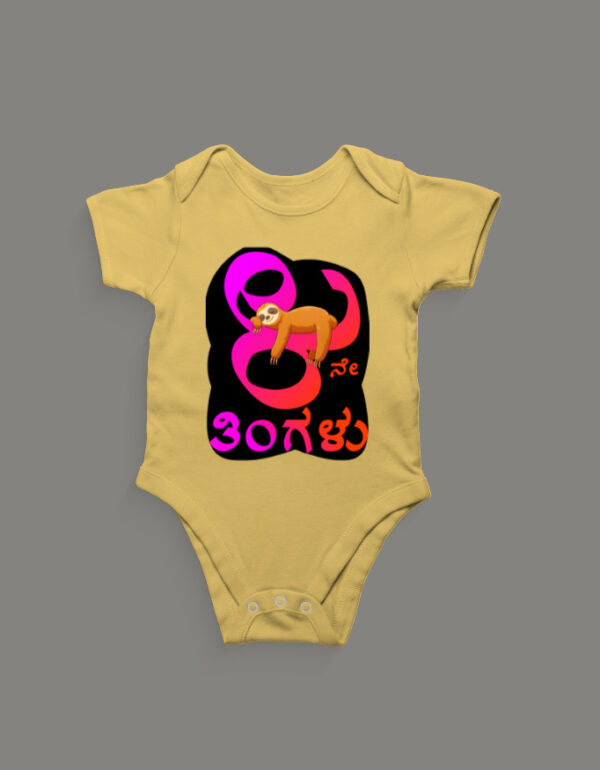Front_1_c_7-14.jpg First Ever – Kannada Monthly Milestone Baby Rompers (1M–12M) 4th Month_2