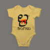 Front_1_c_7-15.jpg First Ever – Kannada Monthly Milestone Baby Rompers (1M–12M) 4th Month_3