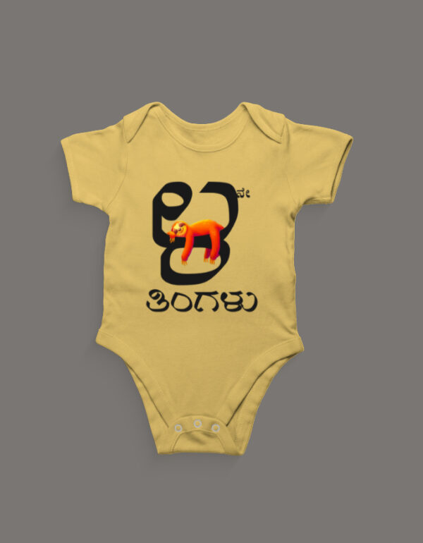 Front_1_c_7-15.jpg First Ever – Kannada Monthly Milestone Baby Rompers (1M–12M) 4th Month_3