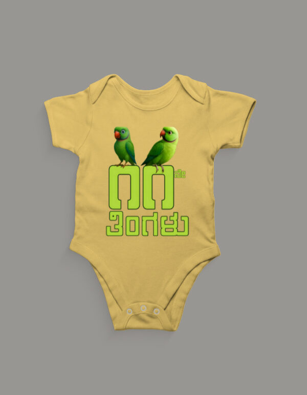 First Ever – Kannada Monthly Milestone Baby Rompers (1M–12M) 8th Month_2
