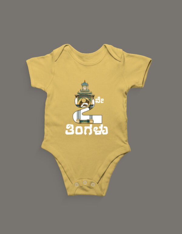 First Ever – Kannada Monthly Milestone Baby Rompers (1M–12M) 7th Month_2