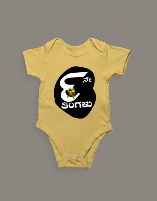 First Ever – Kannada Monthly Milestone Baby Rompers (1M–12M) 9th Month