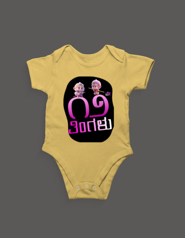 Front_1_c_7.jpg First Ever – Kannada Monthly Milestone Baby Rompers (1M–12M) 12th Month