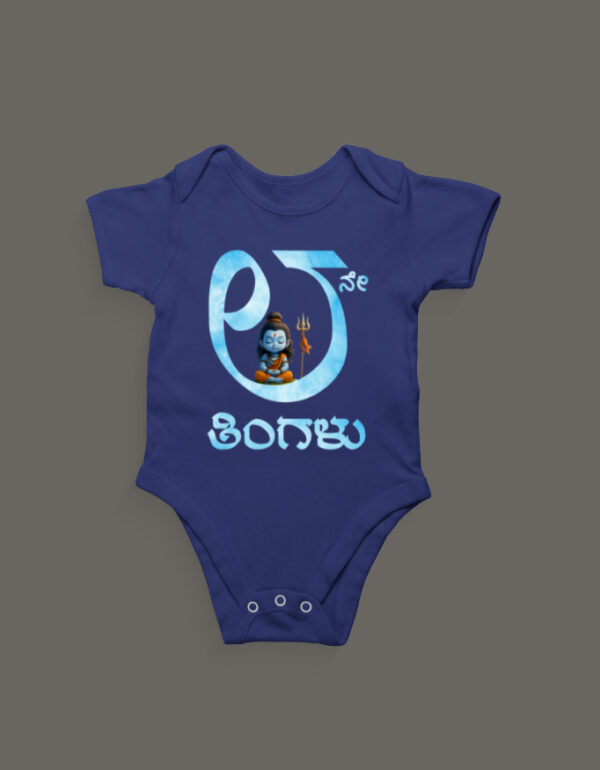 Front_1_c_9-10.jpg First Ever – Kannada Monthly Milestone Baby Rompers (1M–12M) 8th Month_2