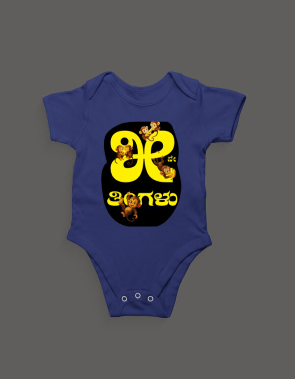 Front_1_c_9-15.jpg First Ever – Kannada Monthly Milestone Baby Rompers (1M–12M) 5th Month_2