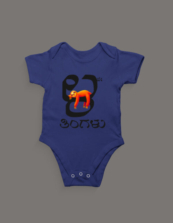 Front_1_c_9-18.jpg First Ever – Kannada Monthly Milestone Baby Rompers (1M–12M) 4th Month_3
