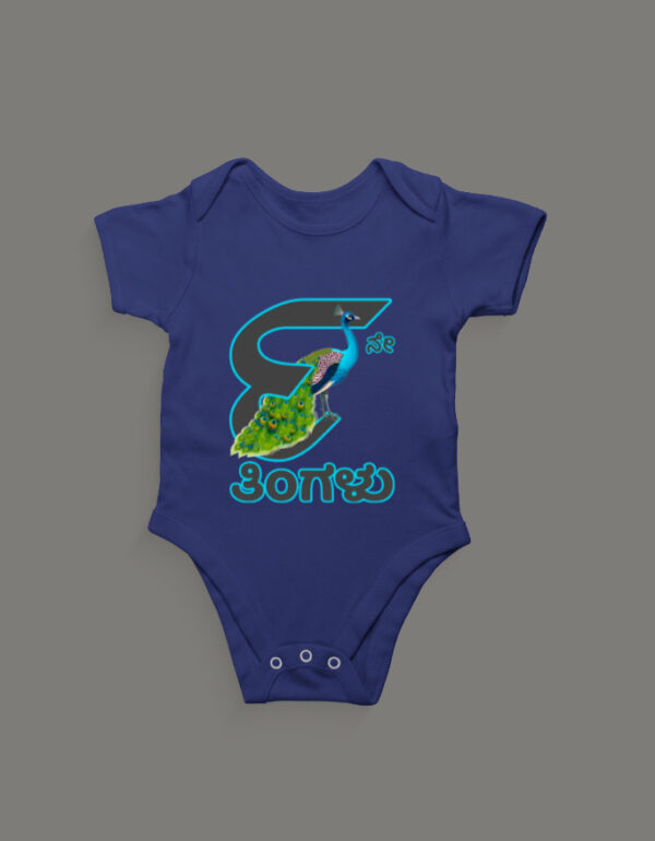 Front_1_c_9-27.jpg First Ever – Kannada Monthly Milestone Baby Rompers (1M–12M) 9th Month_2