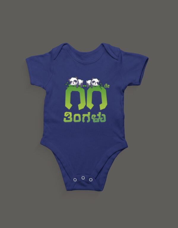 Front_1_c_9-3.jpg First Ever – Kannada Monthly Milestone Baby Rompers (1M–12M) 11th Month