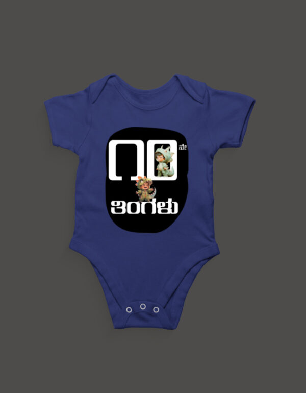 Front_1_c_9-5.jpg First Ever – Kannada Monthly Milestone Baby Rompers (1M–12M) 10th Month_2