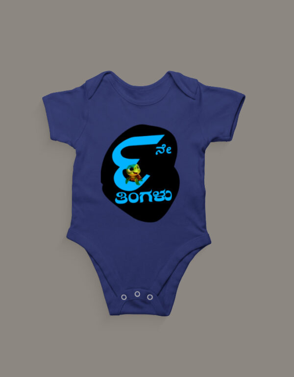 First Ever – Kannada Monthly Milestone Baby Rompers (1M–12M) 9th Month_2