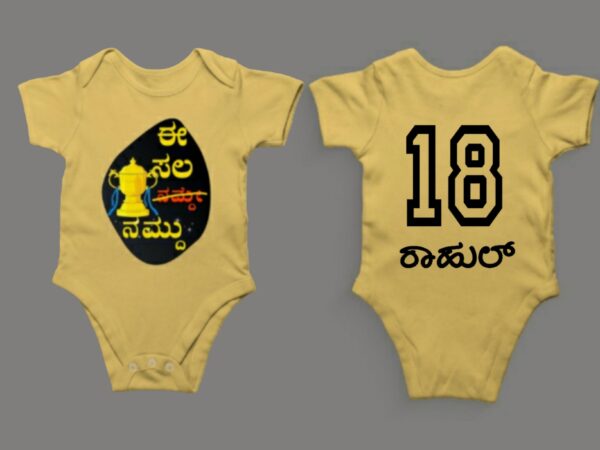 Picsart_25-07-11_16-31-10-639 Limited Edition – Personalized Baby Romper for 2025 Champs_ESCN