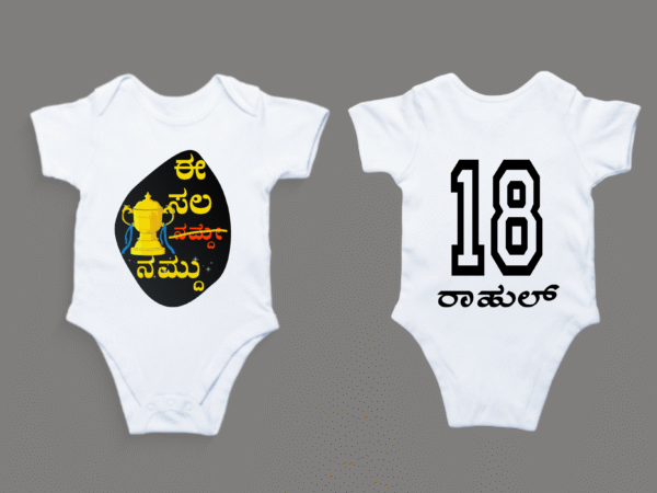 Picsart_25-07-11_17-09-53-782 Limited Edition – Personalized Baby Romper for 2025 Champs_ESCN